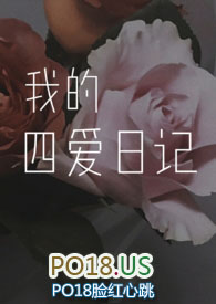 国标舞蹈大师